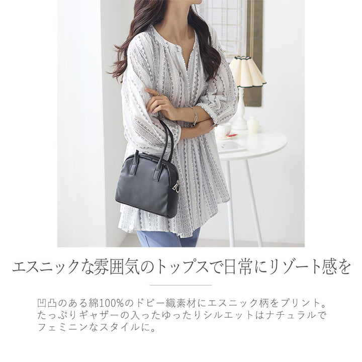 <span>【クーポンで3999円！】</span>【シャツ/ブラウス】『春映えビンテージ』綿ドビーブラウス