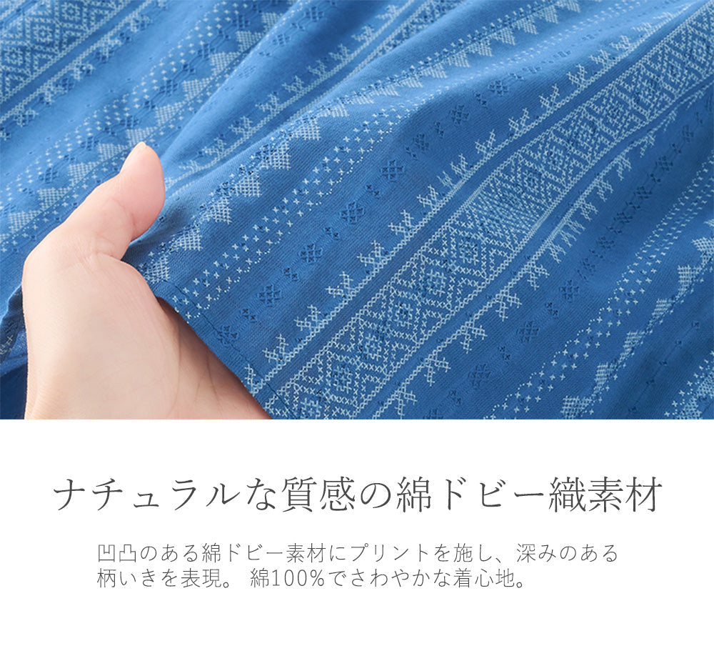 <span>【クーポンで3999円！】</span>【シャツ/ブラウス】『春映えビンテージ』綿ドビーブラウス
