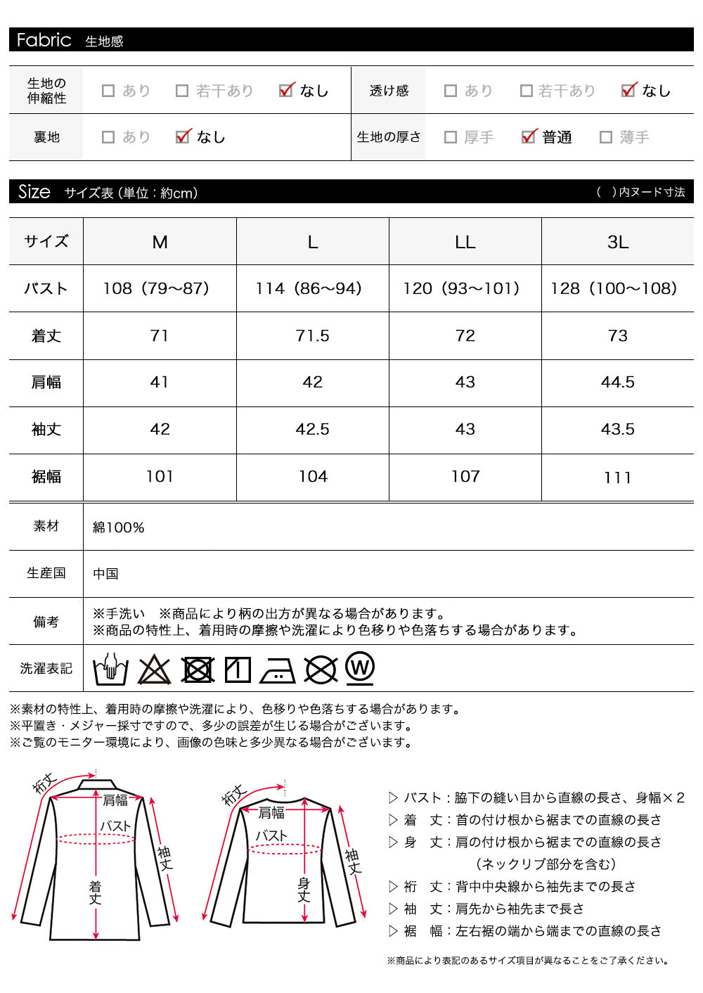 <span>【クーポンで3999円！】</span>【シャツ/ブラウス】『春映えビンテージ』綿ドビーブラウス
