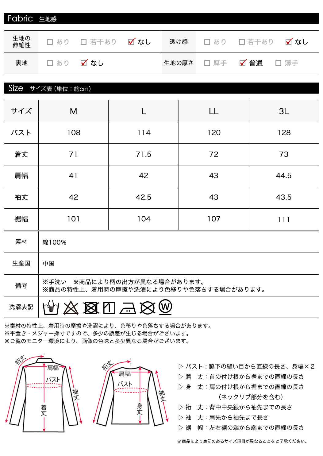 <span>【クーポンで3999円！】</span>【シャツ/ブラウス】『春映えビンテージ』綿ドビーブラウス