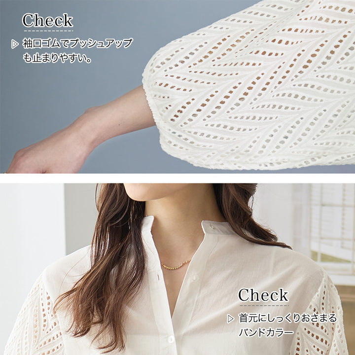 <span>【クーポンで3999円！】</span>【シャツ/ブラウス】『大人の抜け感レース』袖レースブラウス
