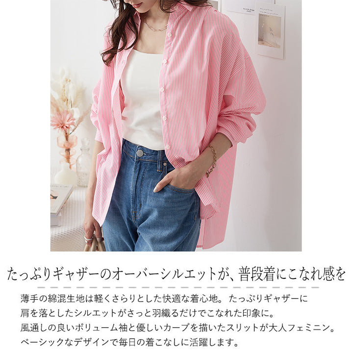 <span>【クーポンで2999円！】</span>【シャツ/ブラウス】『着るだけで映えるシャツ』ストライプゆったりシャツ