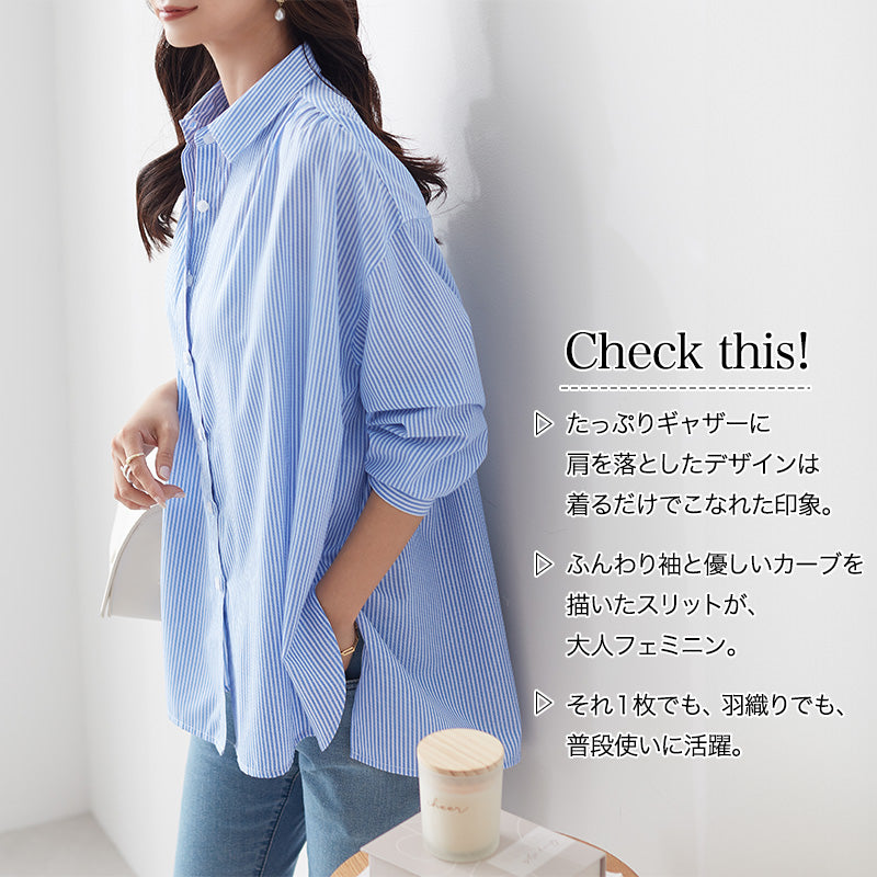 <span>【クーポンで2999円！】</span>【シャツ/ブラウス】『着るだけで映えるシャツ』ストライプゆったりシャツ