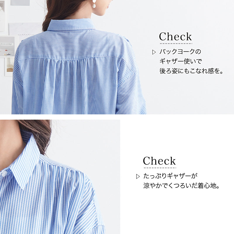 <span>【クーポンで2999円！】</span>【シャツ/ブラウス】『着るだけで映えるシャツ』ストライプゆったりシャツ