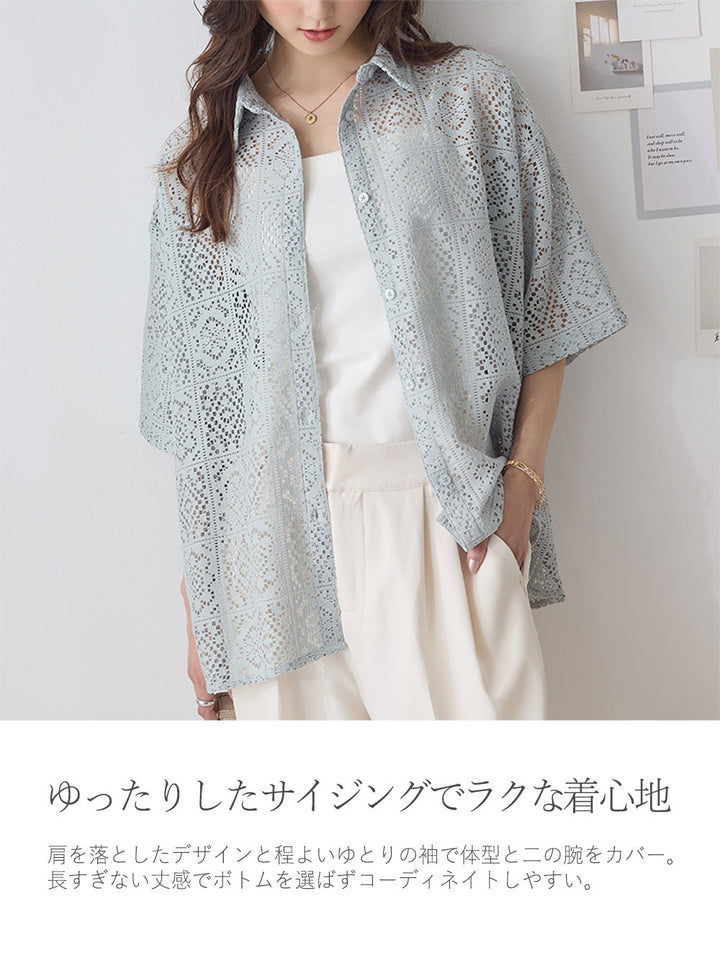 <span>【クーポンで3999円！】</span>【シャツ/ブラウス】『抜け感ジャケット』レーシーシャツジャケット