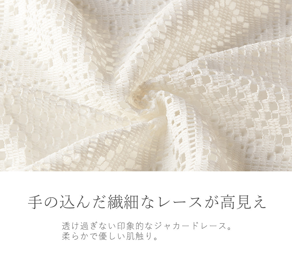 <span>【クーポンで3999円！】</span>【シャツ/ブラウス】『抜け感ジャケット』レーシーシャツジャケット