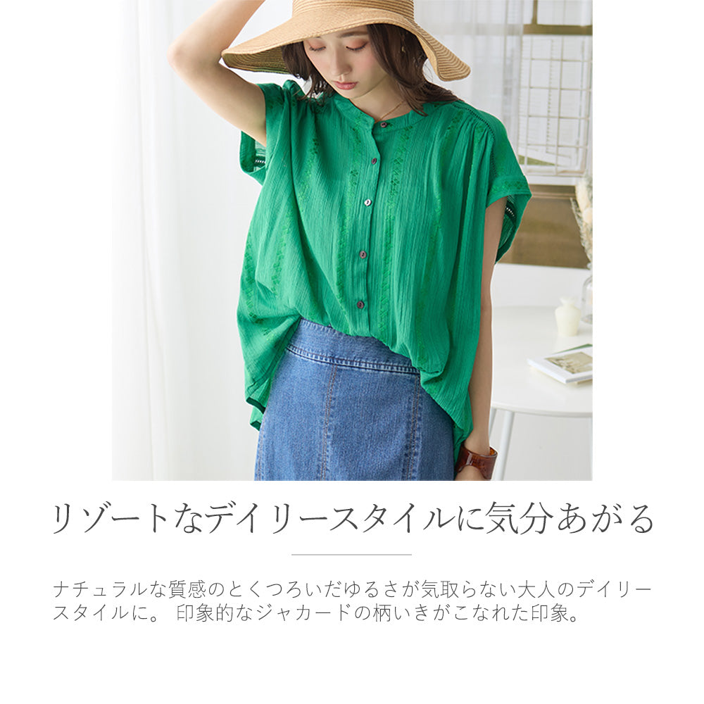 <span>【クーポンで2999円！】</span>【シャツ/ブラウス】『こなれ夏ブラウス』綿楊柳フレンチブラウス