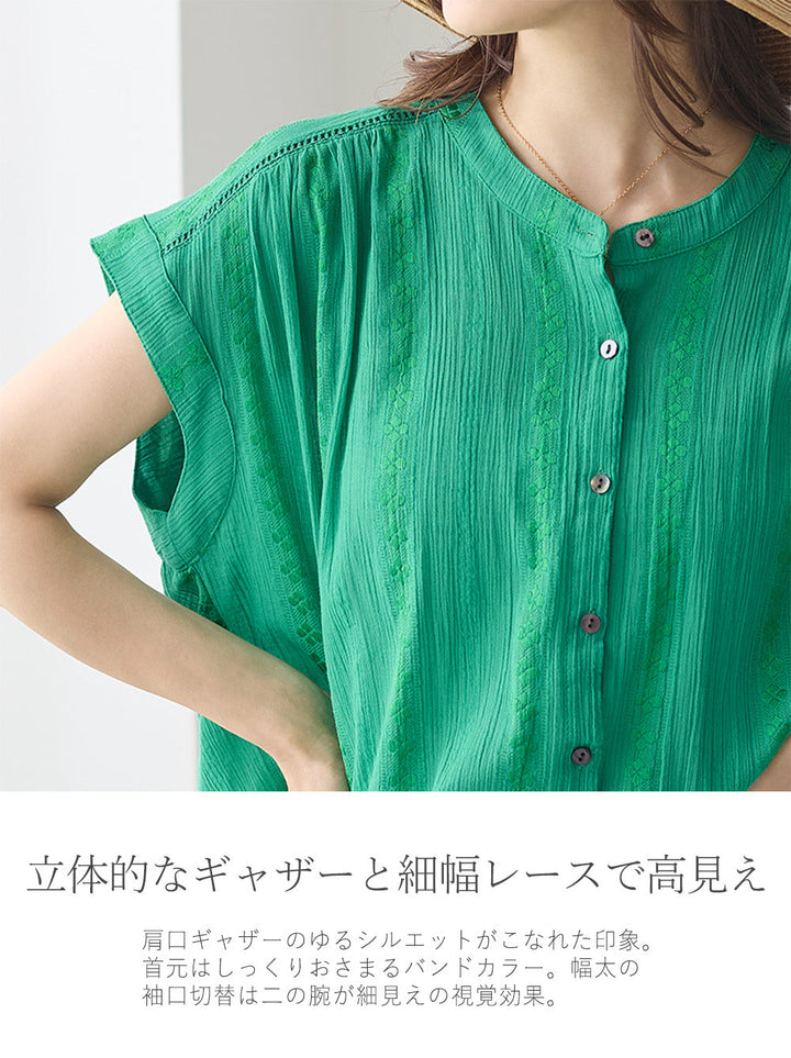 <span>【クーポンで2999円！】</span>【シャツ/ブラウス】『こなれ夏ブラウス』綿楊柳フレンチブラウス
