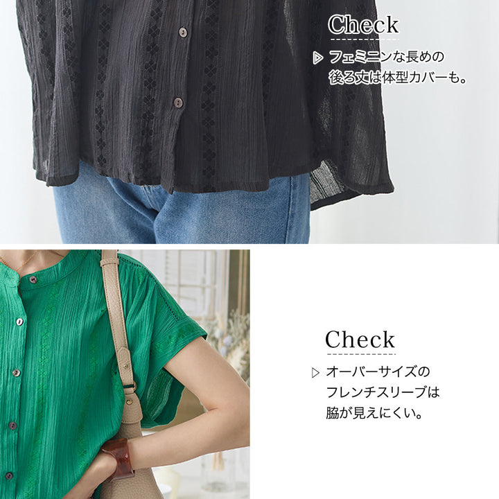 <span>【クーポンで2999円！】</span>【シャツ/ブラウス】『こなれ夏ブラウス』綿楊柳フレンチブラウス