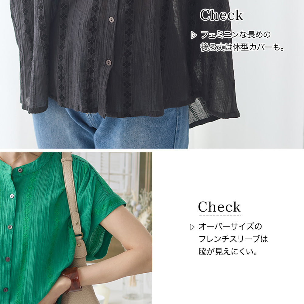 <span>【クーポンで2999円！】</span>【シャツ/ブラウス】『こなれ夏ブラウス』綿楊柳フレンチブラウス