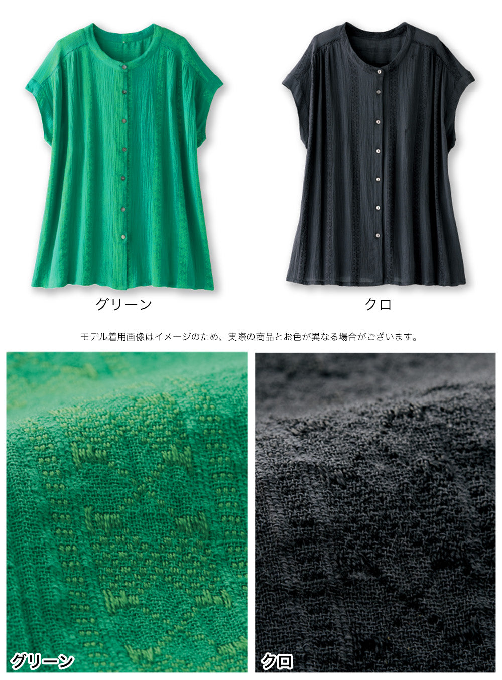 <span>【クーポンで2999円！】</span>【シャツ/ブラウス】『こなれ夏ブラウス』綿楊柳フレンチブラウス
