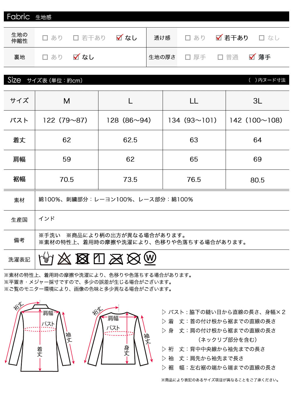 <span>【クーポンで2999円！】</span>【シャツ/ブラウス】『こなれ夏ブラウス』綿楊柳フレンチブラウス