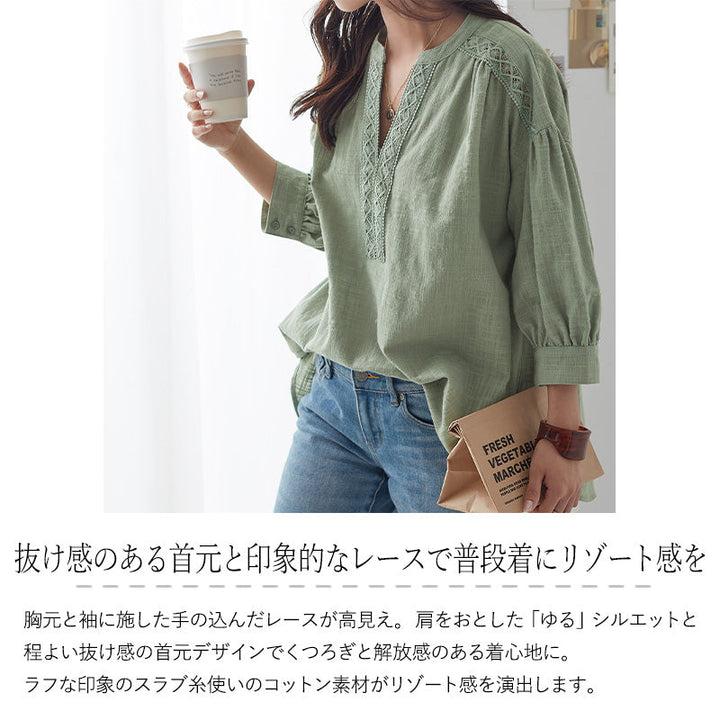 <span>【クーポンで3999円！】</span>【シャツ/ブラウス】『顔映えブラウス』刺しゅう使いスキッパー
