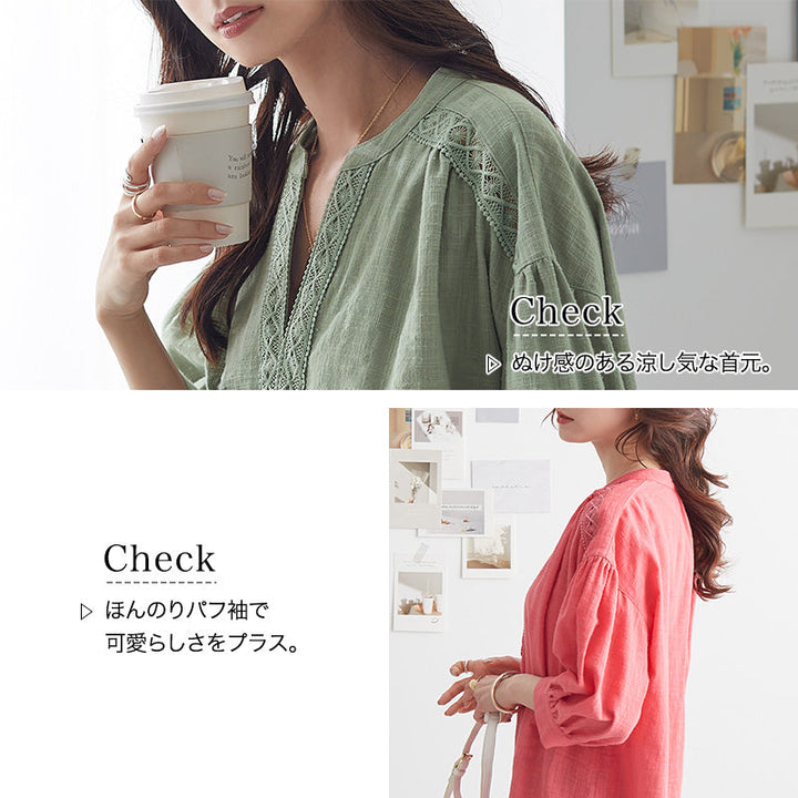 <span>【クーポンで3999円！】</span>【シャツ/ブラウス】『顔映えブラウス』刺しゅう使いスキッパー