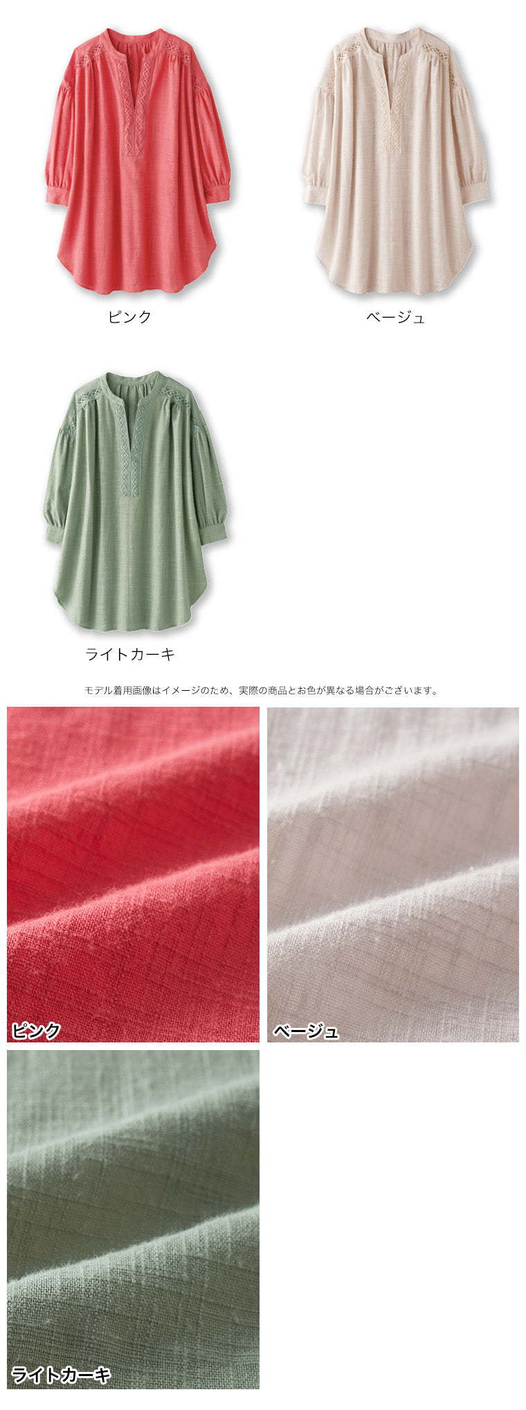 <span>【クーポンで50%OFF！】</span>【シャツ/ブラウス】『顔映えブラウス』刺しゅう使いスキッパー