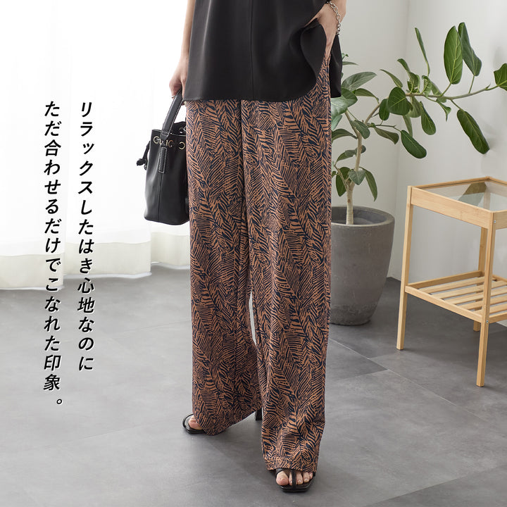 <span>【クーポンで2999円！】</span>【ボトムス】『ほどよくルーズ』RNかのこイージーパンツ