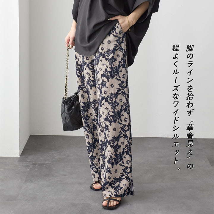 <span>【クーポンで2999円！】</span>【ボトムス】『ほどよくルーズ』RNかのこイージーパンツ