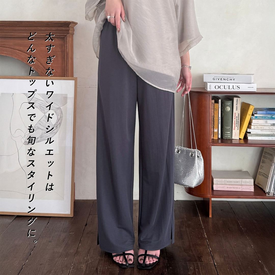 <span>【クーポンで2999円！】</span>【ボトムス】『ほどよくルーズ』RNかのこイージーパンツ