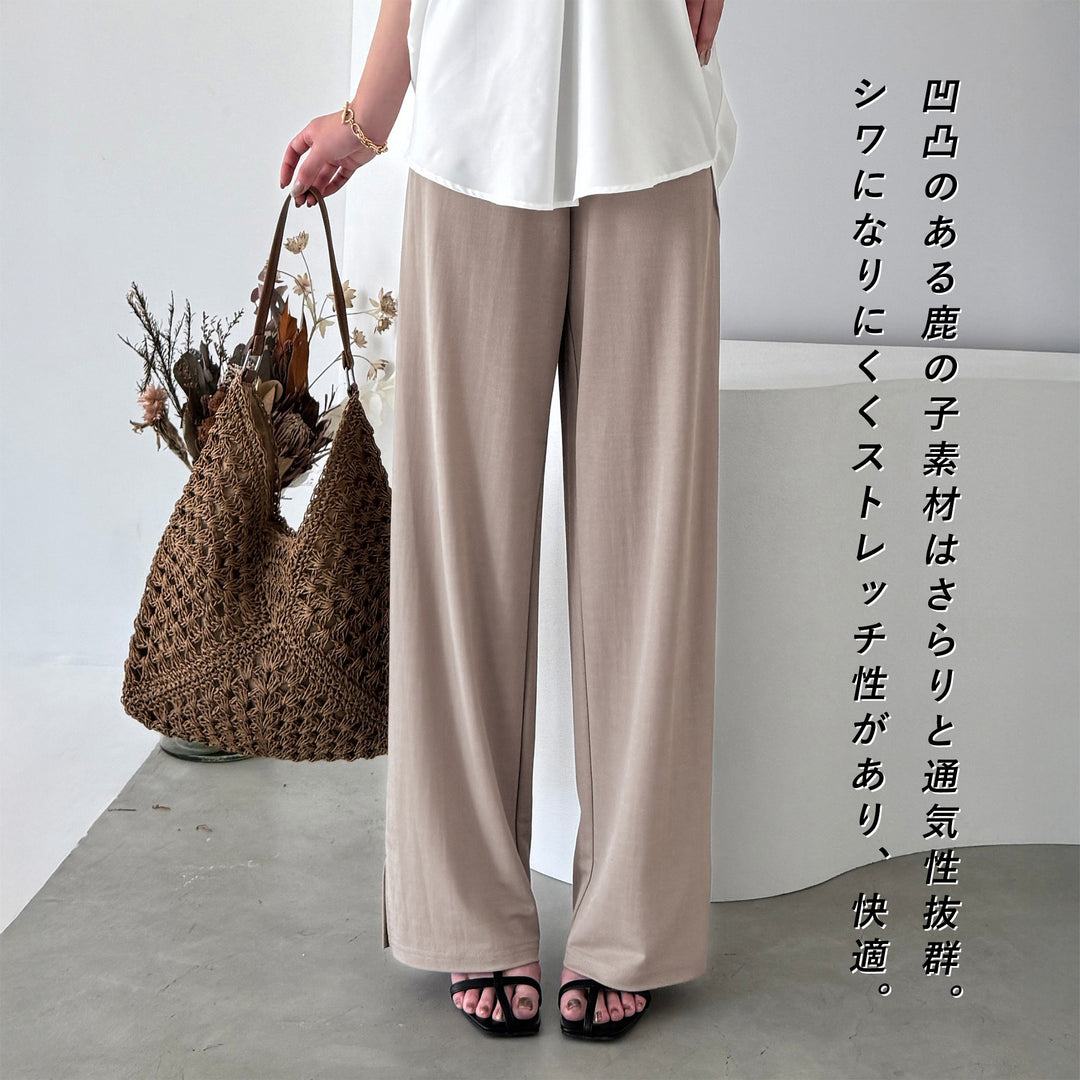 <span>【クーポンで2999円！】</span>【ボトムス】『ほどよくルーズ』RNかのこイージーパンツ