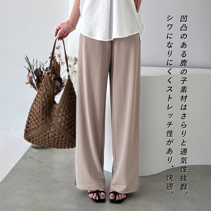<span>【クーポンで2999円！】</span>【ボトムス】『ほどよくルーズ』RNかのこイージーパンツ