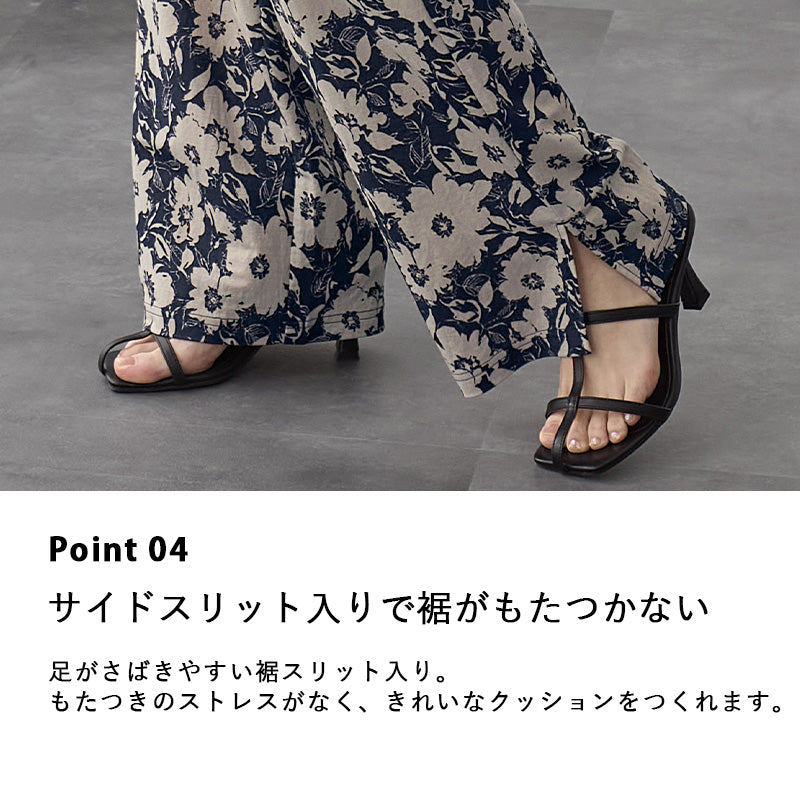 <span>【クーポンで2999円！】</span>【ボトムス】『ほどよくルーズ』RNかのこイージーパンツ