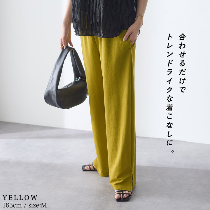 <span>【クーポンで2999円！】</span>【ボトムス】『ほどよくルーズ』RNかのこイージーパンツ