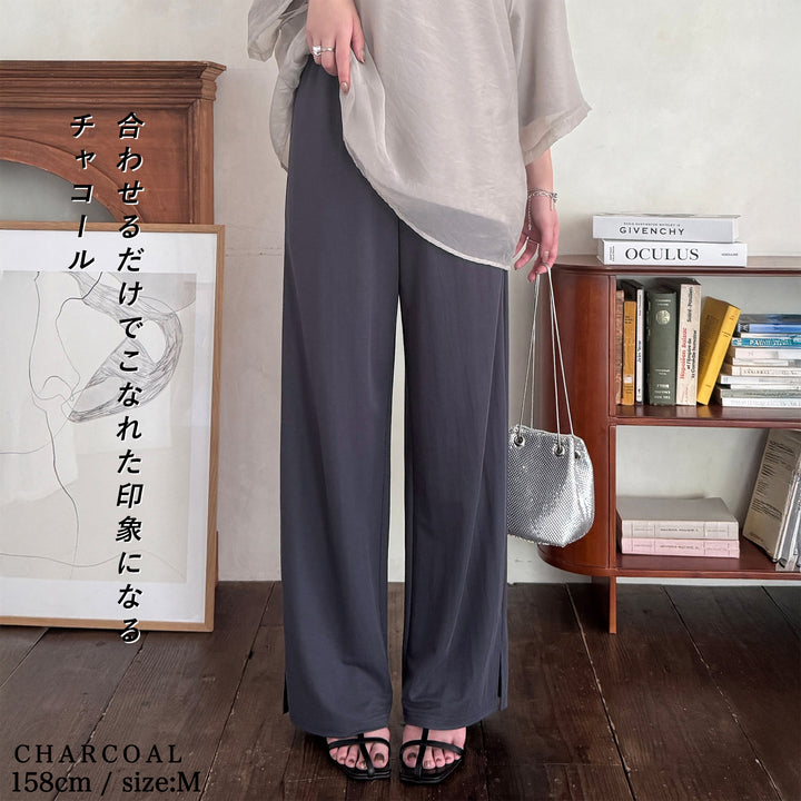 <span>【クーポンで2999円！】</span>【ボトムス】『ほどよくルーズ』RNかのこイージーパンツ