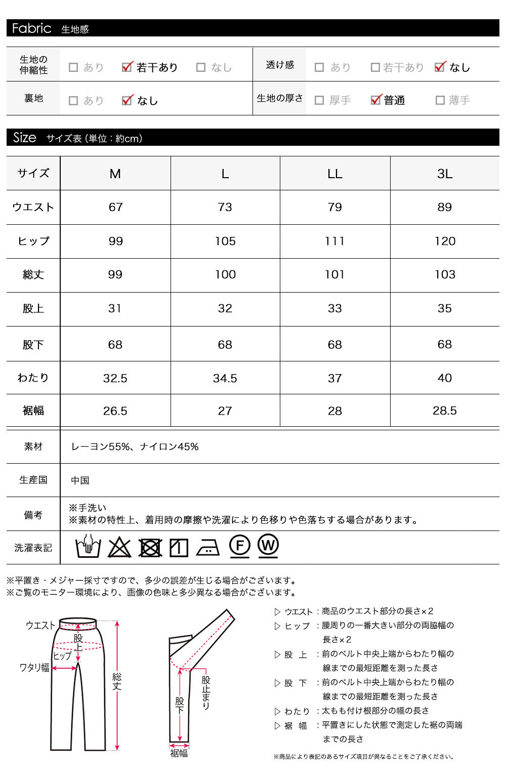 <span>【クーポンで2999円！】</span>【ボトムス】『ほどよくルーズ』RNかのこイージーパンツ