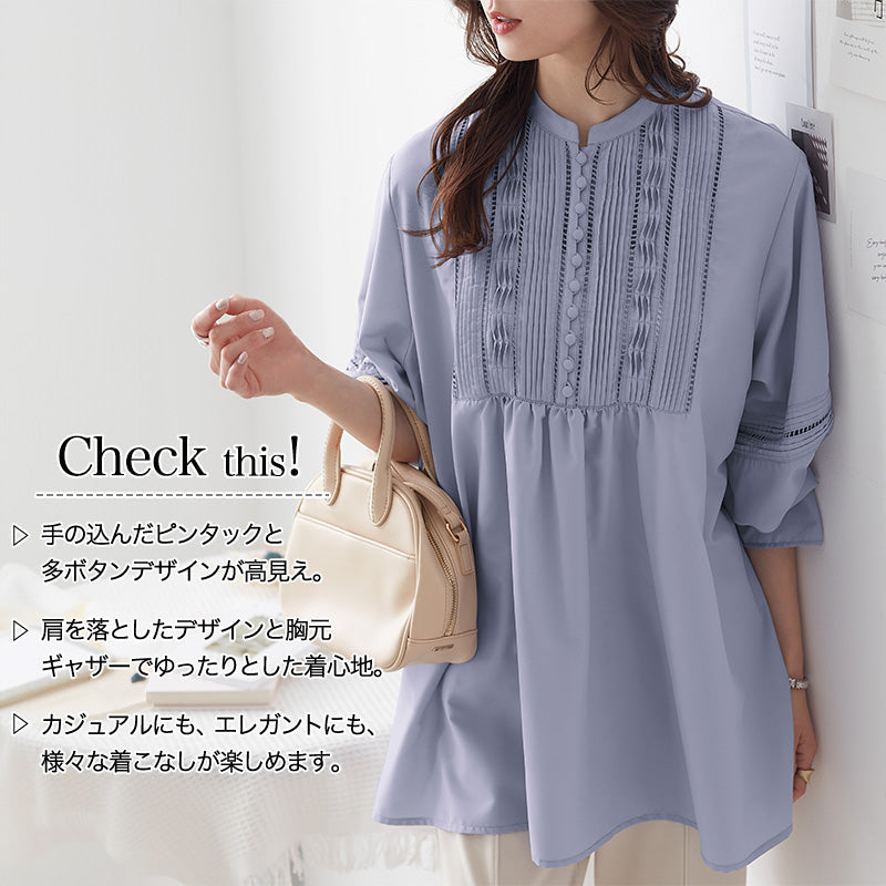 <span>【クーポンで4999円！】</span>【シャツ/ブラウス】『春に映える胸元』ピンタック切替ブラウス
