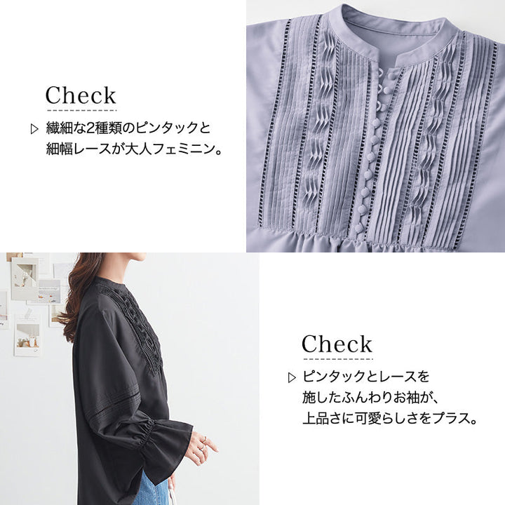 <span>【クーポンで4999円！】</span>【シャツ/ブラウス】『春に映える胸元』ピンタック切替ブラウス