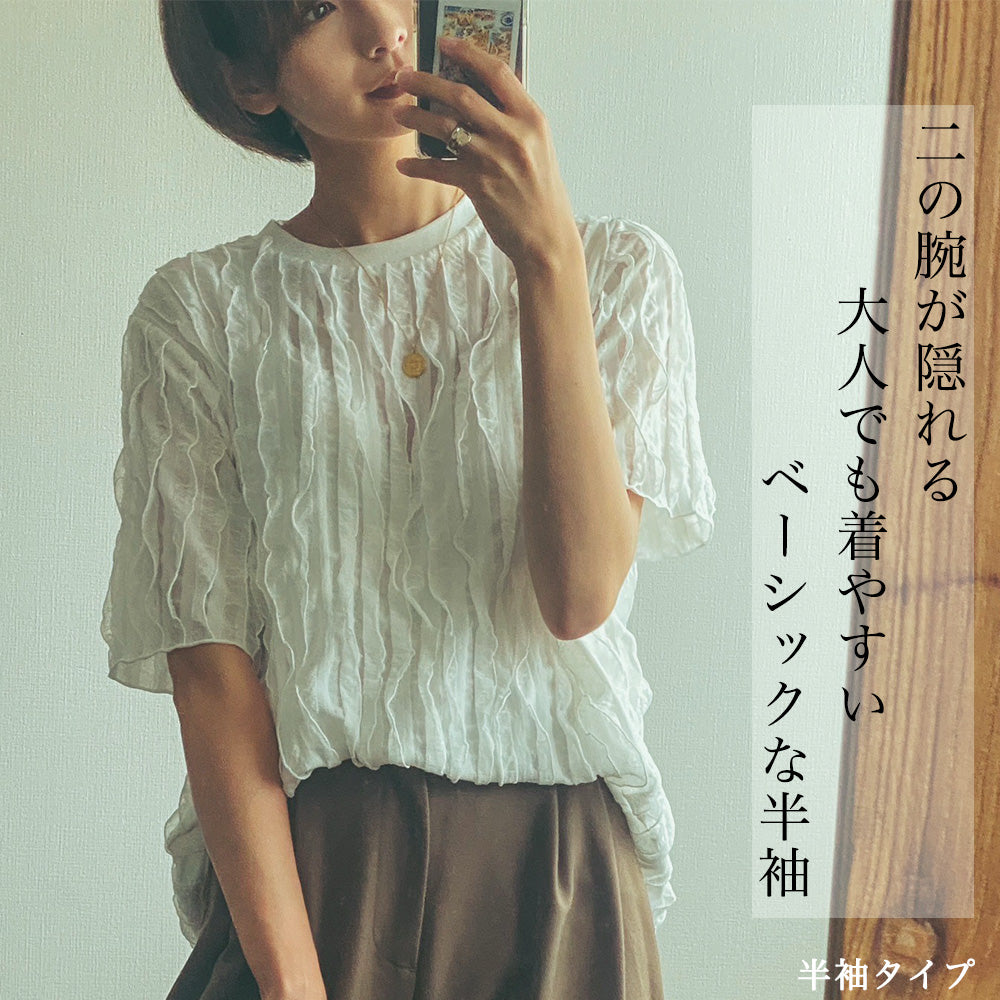 【日本限定】ディオール コットン フリル Tシャツ XS Christian Dior◇ペイント加工Tシャツ/XS/コットン/WHT/総柄