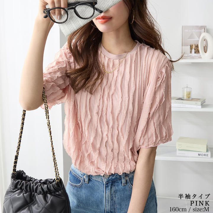 <span>【クーポンで2999円！】</span>【Tシャツ/カットソー】『揺れるフリルTシャツ』フリルジャカードカットソー