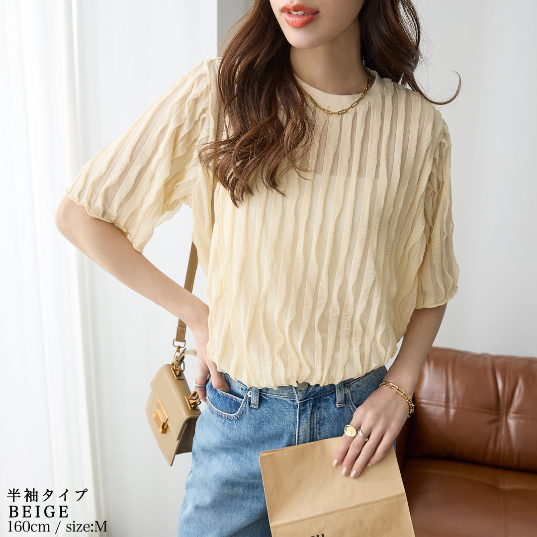 <span>【クーポンで2999円！】</span>【Tシャツ/カットソー】『揺れるフリルTシャツ』フリルジャカードカットソー