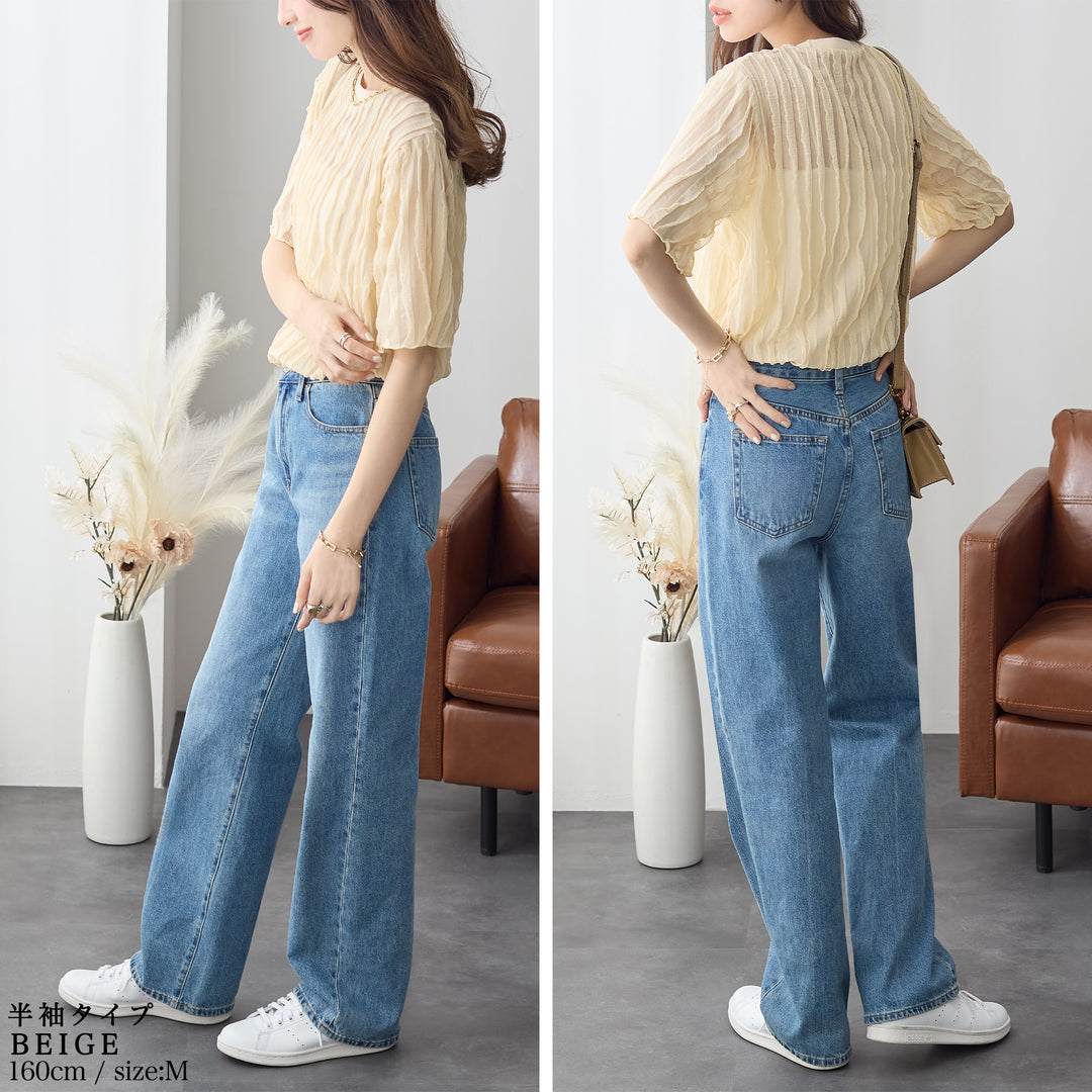 <span>【クーポンで2999円！】</span>【Tシャツ/カットソー】『揺れるフリルTシャツ』フリルジャカードカットソー