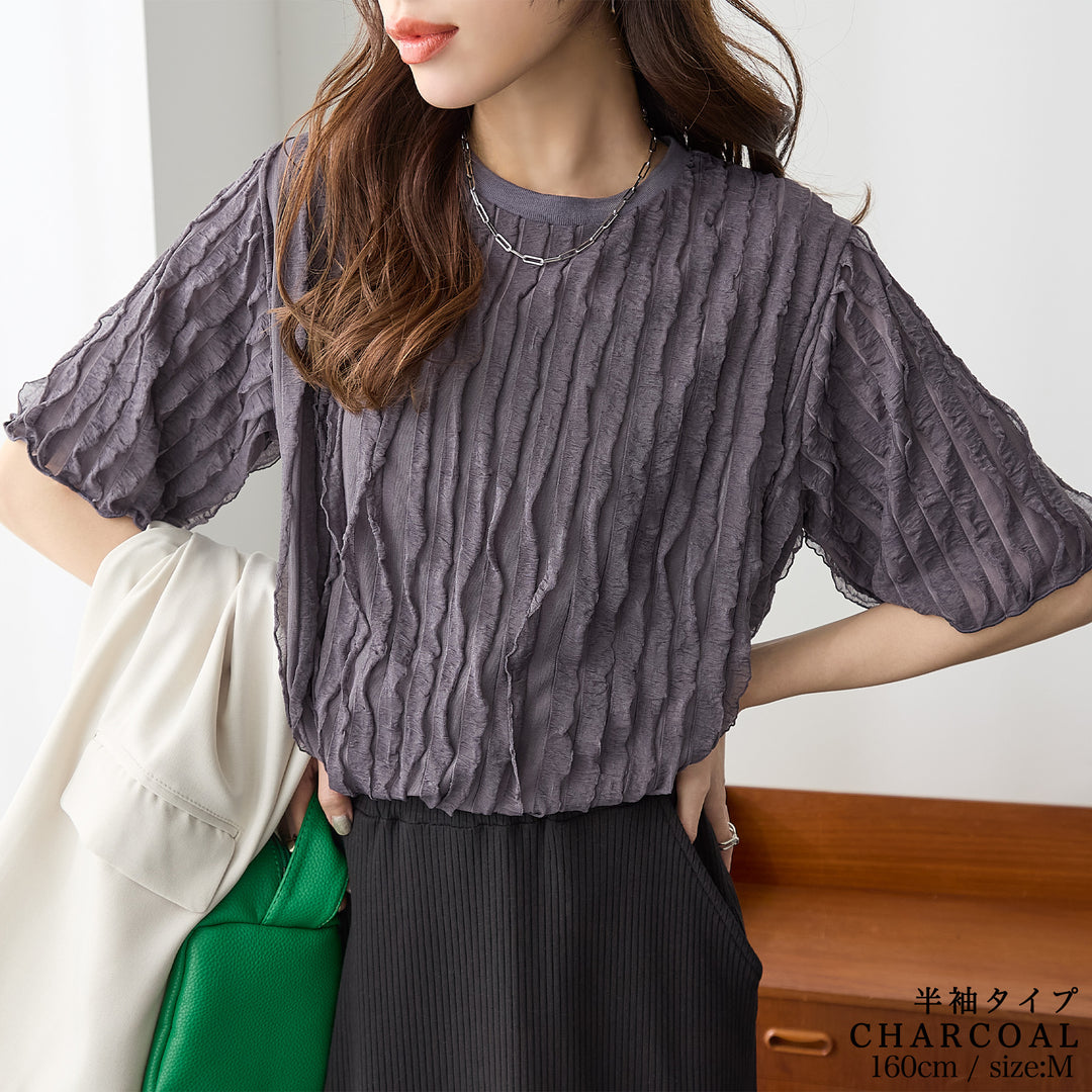 <span>【クーポンで2999円！】</span>【Tシャツ/カットソー】『揺れるフリルTシャツ』フリルジャカードカットソー