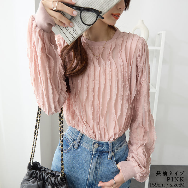 <span>【クーポンで2999円！】</span>【Tシャツ/カットソー】『揺れるフリルTシャツ』フリルジャカードカットソー