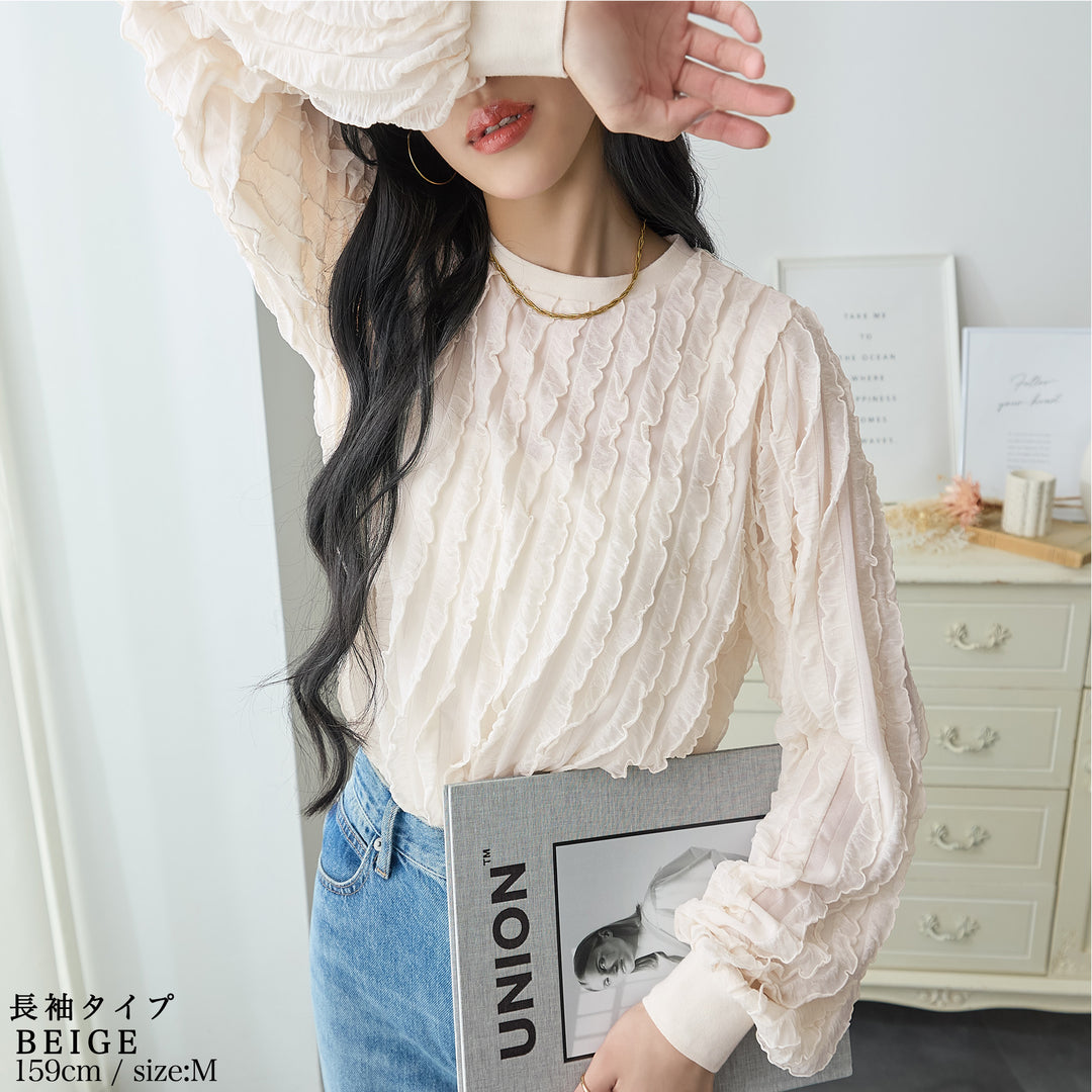 <span>【クーポンで2999円！】</span>【Tシャツ/カットソー】『揺れるフリルTシャツ』フリルジャカードカットソー
