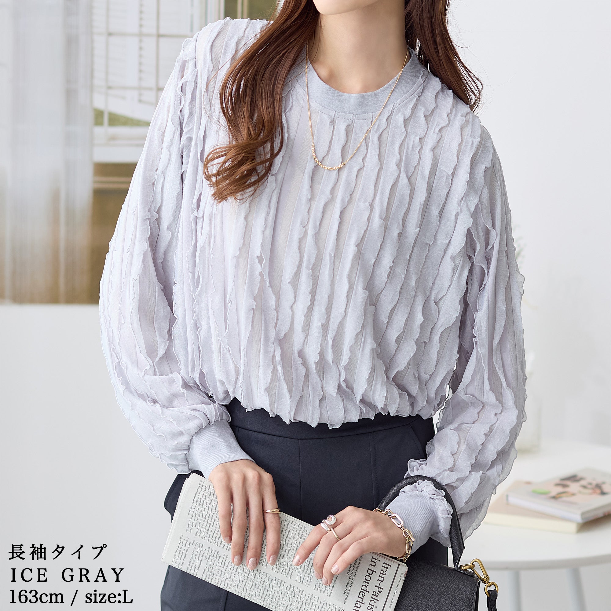 フリルジャカードカットソー｜トップス レディース トレンド Tシャツ