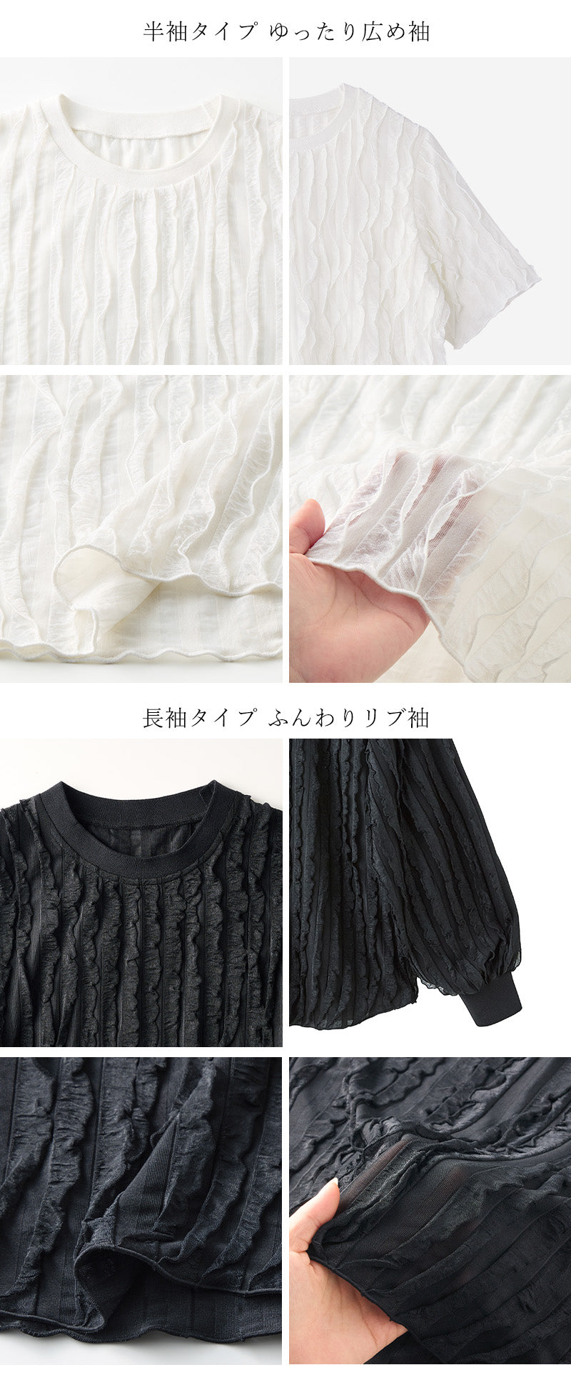 <span>【クーポンで2999円！】</span>【Tシャツ/カットソー】『揺れるフリルTシャツ』フリルジャカードカットソー