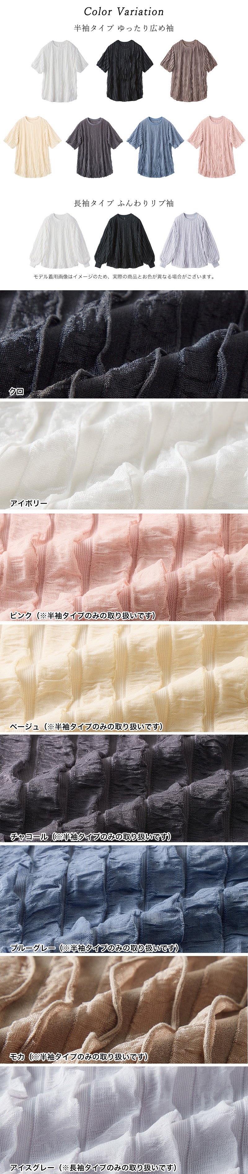 <span>【クーポンで2999円！】</span>【Tシャツ/カットソー】『揺れるフリルTシャツ』フリルジャカードカットソー