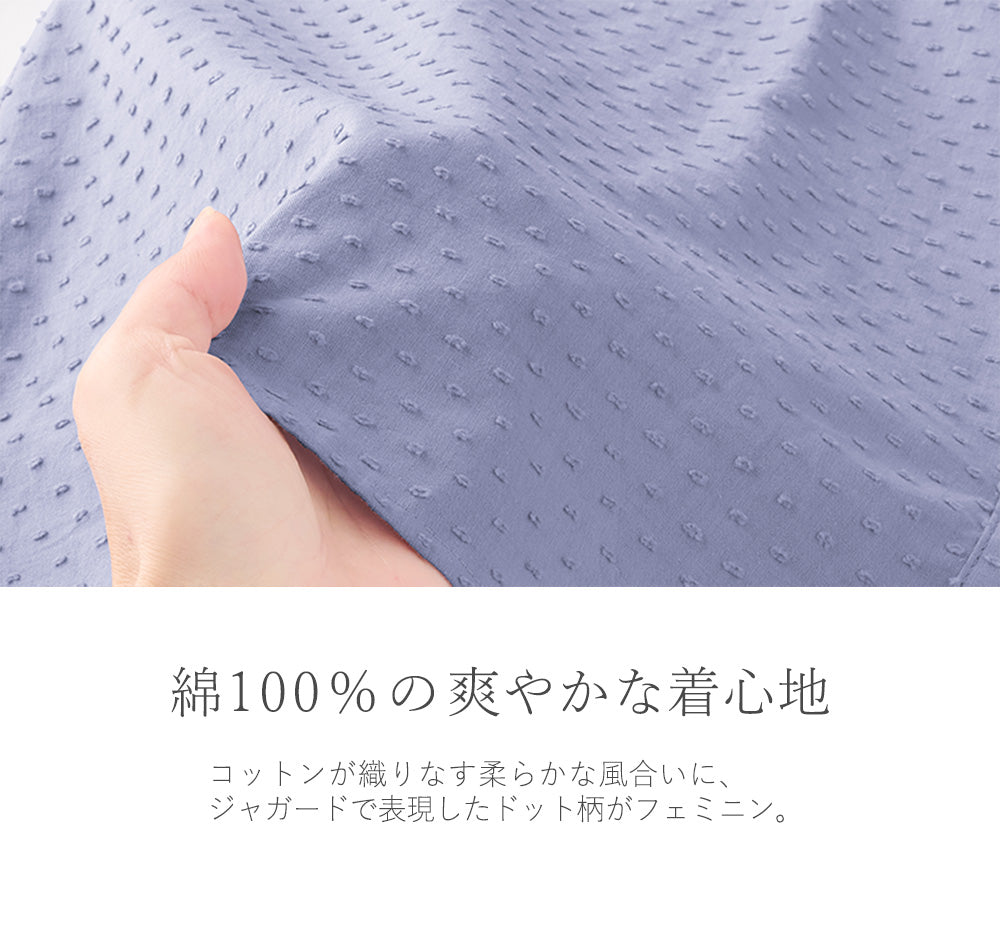 <span>【クーポンで3999円！】</span>【シャツ/ブラウス】『可愛い春ブラウス』スノーカットドビーピンタック