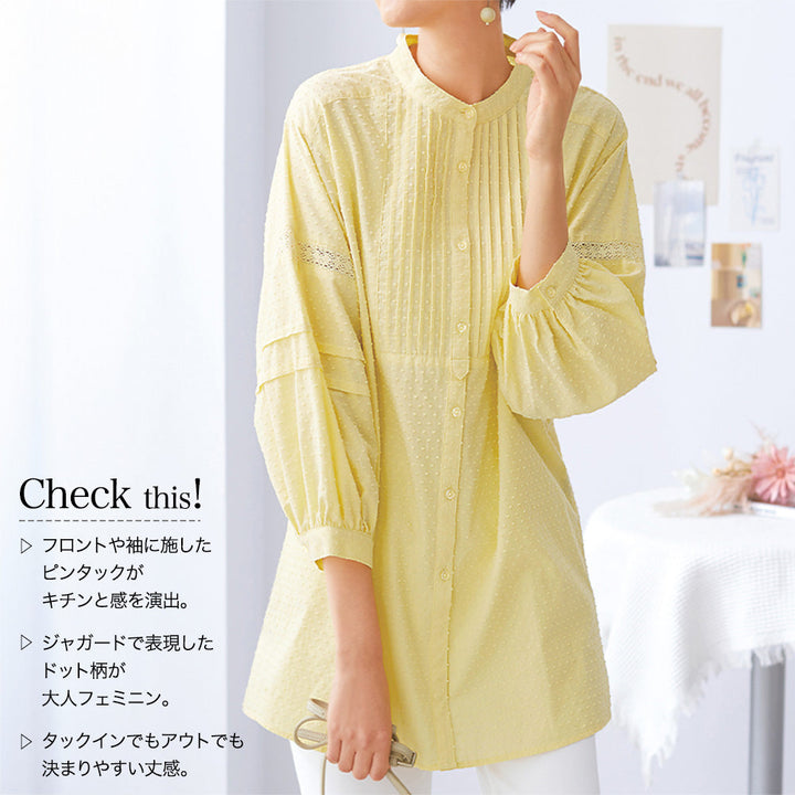 <span>【クーポンで3999円！】</span>【シャツ/ブラウス】『可愛い春ブラウス』スノーカットドビーピンタック