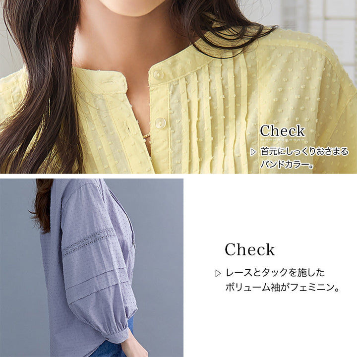 <span>【クーポンで3999円！】</span>【シャツ/ブラウス】『可愛い春ブラウス』スノーカットドビーピンタック