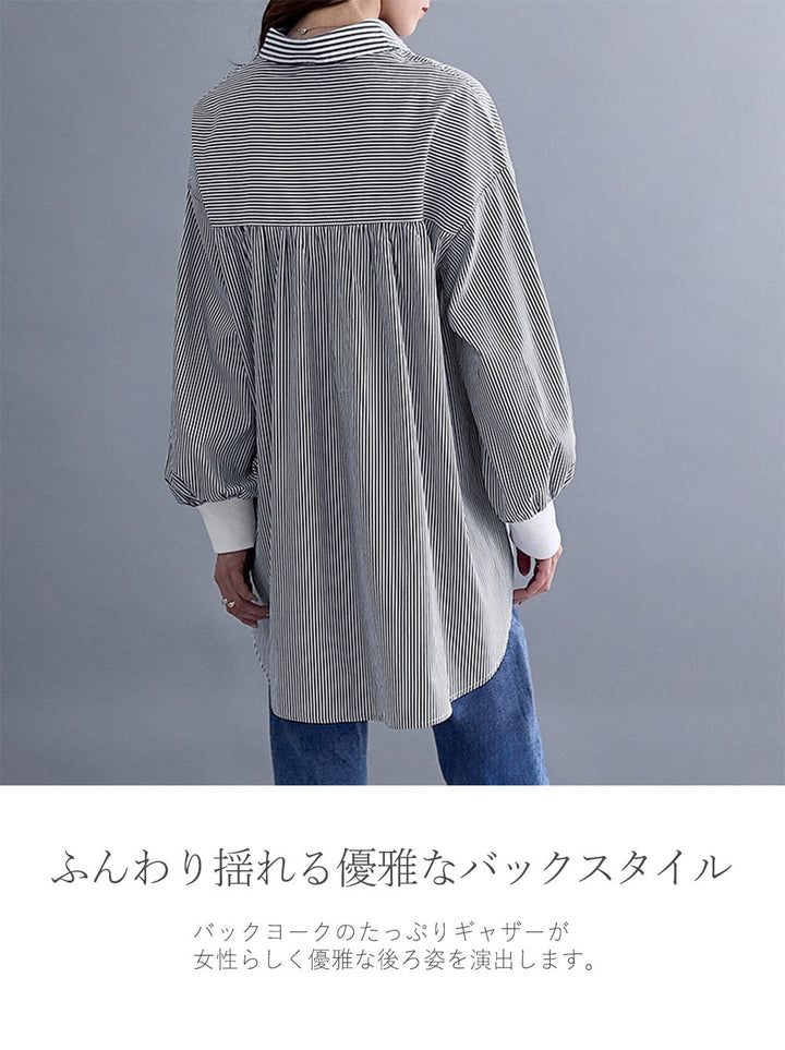 <span>【クーポンで3999円！】</span>【シャツ/ブラウス】『360度こなれたオーバーシャツ』袖リブ付ストライプ切替ブラウス