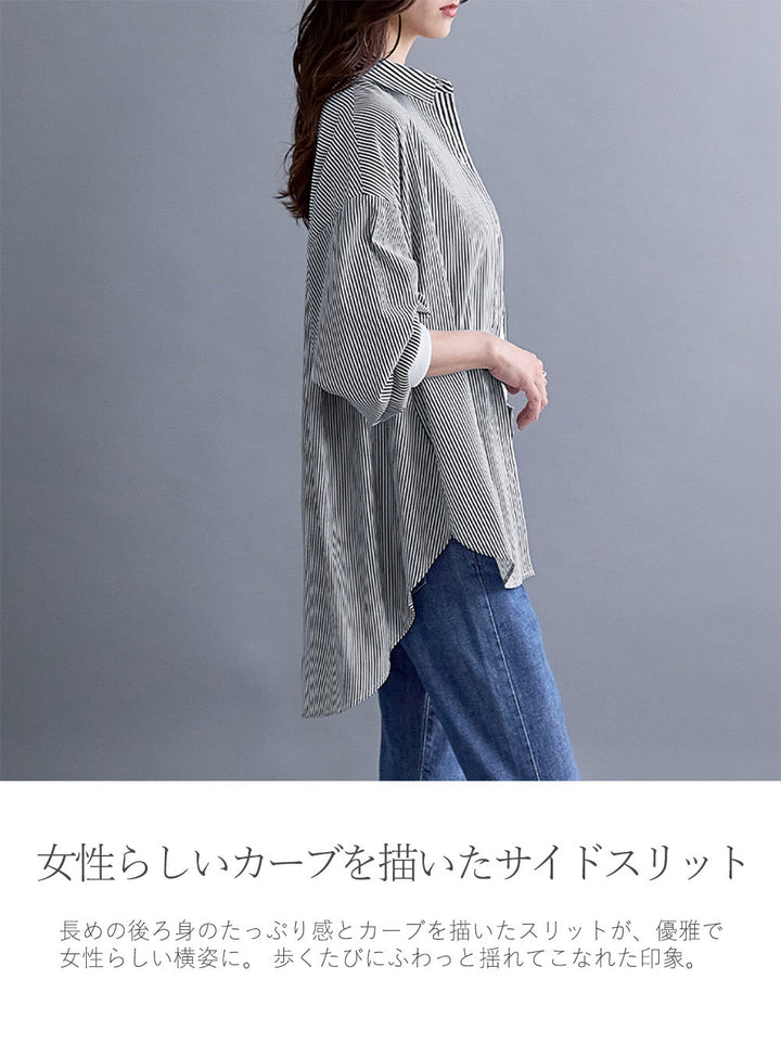 <span>【クーポンで3999円！】</span>【シャツ/ブラウス】『360度こなれたオーバーシャツ』袖リブ付ストライプ切替ブラウス