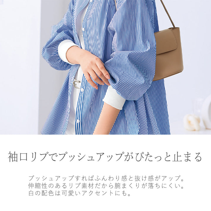 <span>【クーポンで3999円！】</span>【シャツ/ブラウス】『360度こなれたオーバーシャツ』袖リブ付ストライプ切替ブラウス