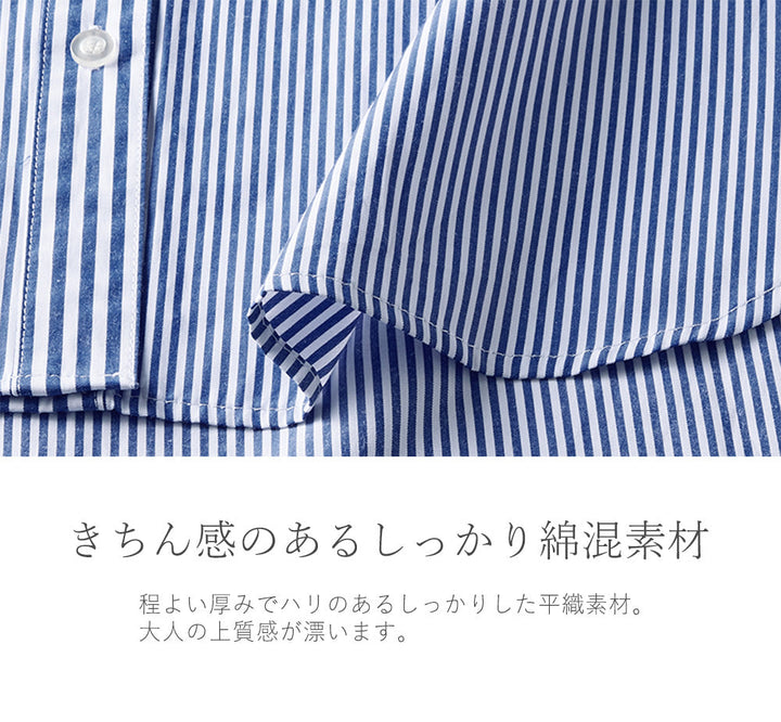 <span>【クーポンで3999円！】</span>【シャツ/ブラウス】『360度こなれたオーバーシャツ』袖リブ付ストライプ切替ブラウス