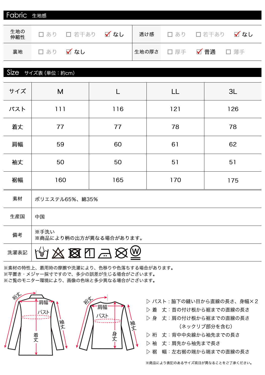 <span>【クーポンで3999円！】</span>【シャツ/ブラウス】『360度こなれたオーバーシャツ』袖リブ付ストライプ切替ブラウス