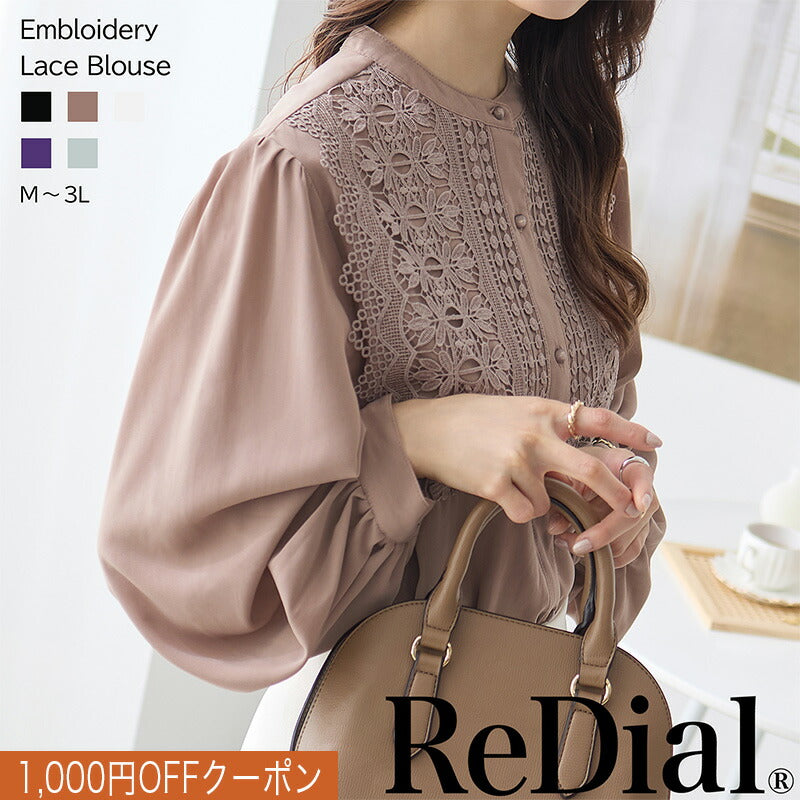 <span>【クーポンで3999円！】</span>【シャツ/ブラウス】『着映えるレース』ケミカルレースブラウス