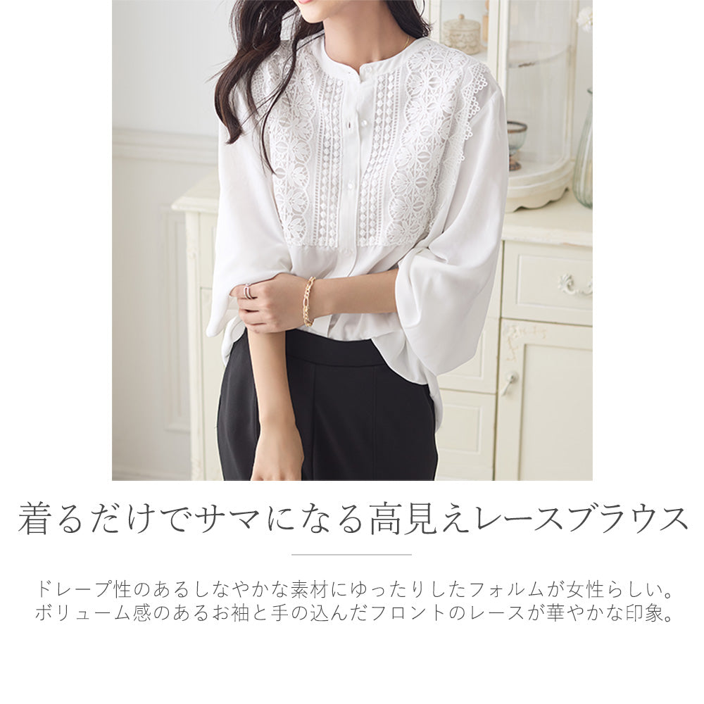 ケミカルレースブラウス｜トップス レディース トレンド ブラウス｜ReDial